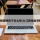 九江精装修房子怎么样(九江新楼盘带精装)