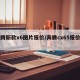 奔腾新款x6图片报价/奔腾cx65报价图片